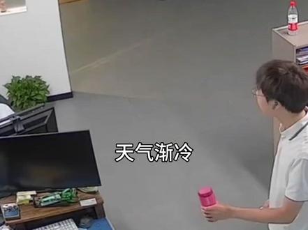 保温杯秒变“炸弹”! 天气逐渐变冷,使用保温杯时千万别放这几样东西!#警惕保温杯炸弹 #真空气压 #健康隐患