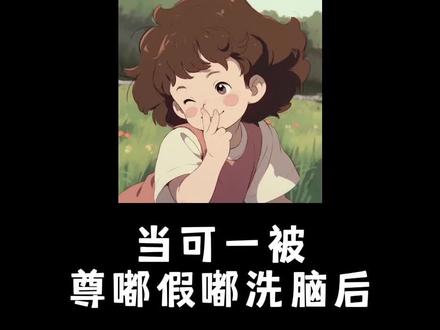 尊嘟假嘟??#搞笑 #语音厅