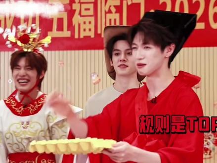 来看看大师养成记! #登陆少年就这样萌萌哒过年