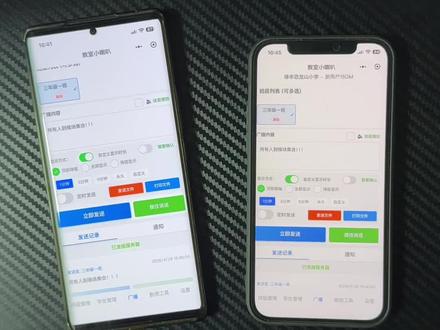 《开朗宝箱》 希沃教室小喇叭下载安装教程来了,希沃教室小喇叭怎么下载,希沃小喇叭安装教程,希沃班级小喇叭下载安装教程,教室小喇叭教室电脑怎么安装 #希沃教师小喇叭
#希沃教师小喇叭下载 #希沃教师小喇叭在哪里下 #希沃教师小喇叭下载教程#教师小喇叭
