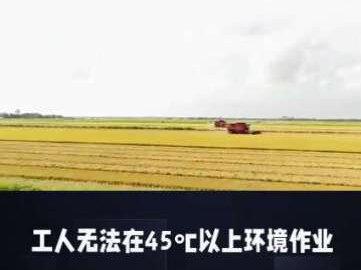 你知道印度这么热吗
