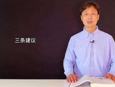 MBA核心课程罗宾斯《管理学》24:控制工作怎么做#商业思维 #财经 #企业管理 #管理 #商业 #干货