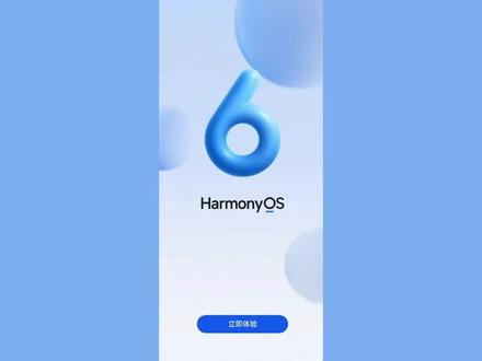 鸿蒙6和鸿蒙4.2同步适配更新,这款旧机型成今年最后赢家! #华为 #鸿蒙6#鸿蒙4