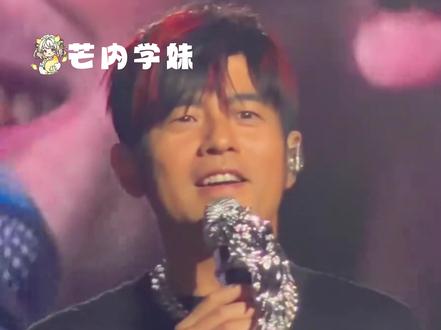 这一刻音乐是人类的共同语言#周杰伦 #球迷 #孙颖莎 #圆梦
