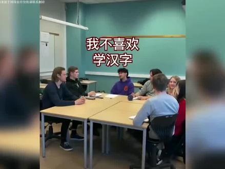 老外学习中文有多难,看完你就明白了,身为中国人真好 #老外学中文 #搞笑 #听力测试