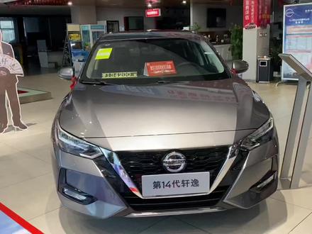 实车展车日产轩逸新款悦享版 最好卖的配置 雷凌卡罗拉都在掉价 这车优惠不多 到底有何法宝 一起来看看这台车吧#懂车帝