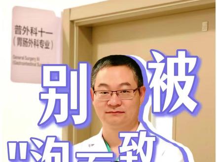 别被“泡面致癌”吓住,胃癌的真凶其实是这几点 #泡面 #胃癌 #预防胃癌 #医学科普