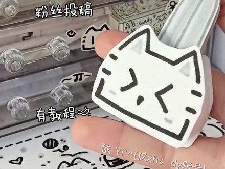 自制小猫伸缩刀。#手工diy #自制 #打火机。