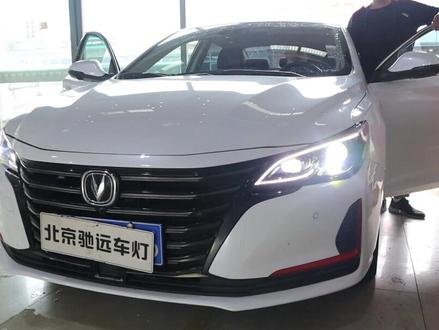 长安锐程CCLED车灯 激光车灯 锐程CC改车灯 夜晚行车不能忽视的安全问题#北京改灯 #北京驰远改灯 #北京改激光灯