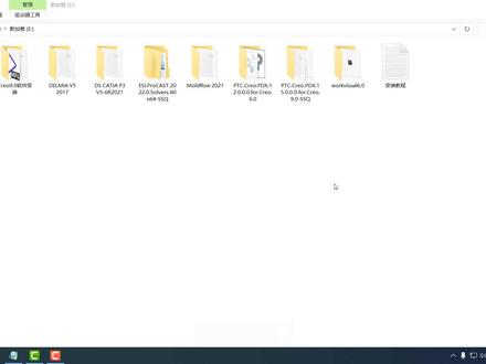 CATIA P3 V5 6R2021安装说明视频教程