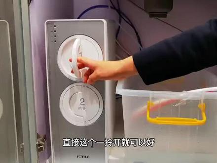 方太净水中心~最新款hr7~需要的找我哦#方太集成烹饪中心
