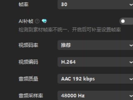 剪映导出视频有画面没声音,折腾许久终于找到解决办法 剪映导出视频只有画面没有声音,查教程、多方询问都没能解决,最后在网友评论区看到大神分享的方案才搞定,希望能帮到遇到同款问题的朋友。
# 剪映教程 #剪映常见问题 #剪辑避坑