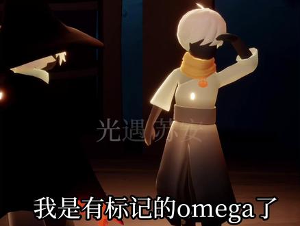 #光遇 #巫正 #金枷 正太失忆后真让人心疼