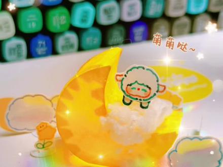 跟团子一起自制云端小羊
可爱|迷你小屋|手工自制|自制宠物|团子|马克笔 #TUAN #手工自制 #diy #可爱 #手工