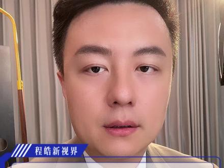 “亮证姐”会被追责吗?#程皓说 #广电V光 #亮证 #消防 #行政执法