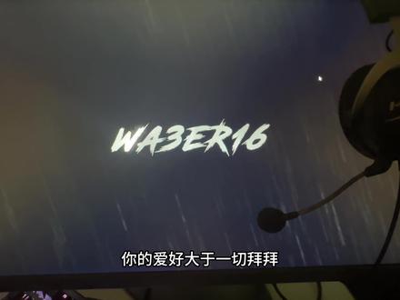 说说你最喜欢的外设