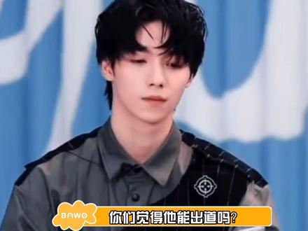 #张萌说旗下练习生可以原地出道特别#罗一舟舞蹈真的好绝 感觉#张萌挖到宝了#娱乐播报台