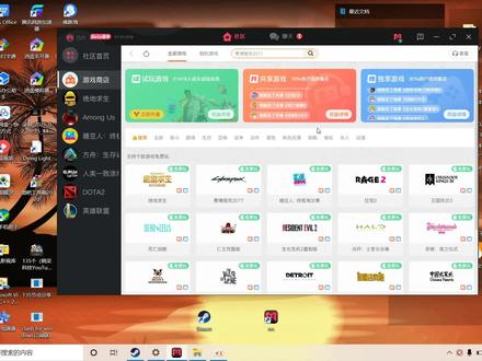 免费玩部分3A大作,免费加速部分游戏