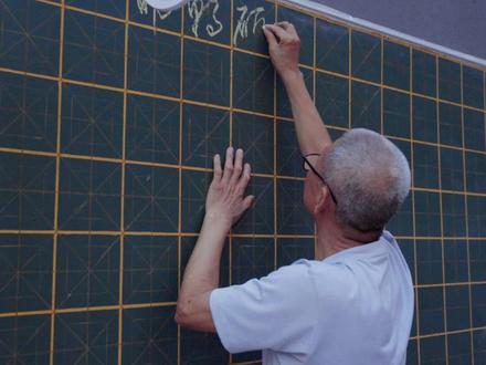 他退休后坚持9年免费教孩子书法,如今成了2000多个孩子的“爷爷”
#邯郸72岁老人摆摊9年免费教书法
#72岁爷爷街头补课9年不收费
#面孔