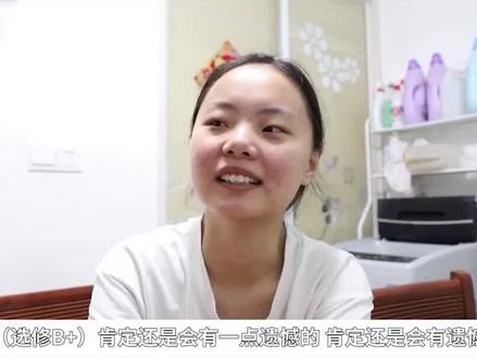 江苏高考状元白湘菱:被清华北大拒绝,却拿到百万奖学金入学港大