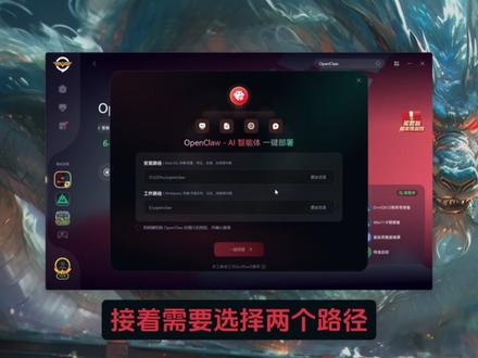 OpenClaw(clawbot)本地一键安装部署教程! 电脑小白也能2分钟学会!无需手动操作!解决windows系统部署openclaw报错问题#openclaw本地部署教程 #openclaw #clawbot #openclaw安装 #openclaw部署