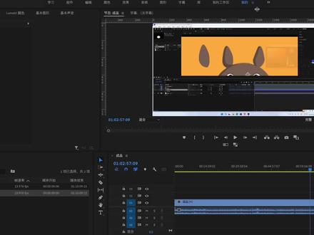 形成闭环 一分钟带你学习pr导出设置#视频剪辑 #教程 #干货分享 #pr教程 #剪辑 @DOU+小助手