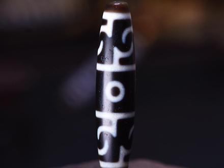 天珠制作过程可以了解一下#天珠 #藏传古珠 #至纯天珠 #古珠之美 #莲师三眼天珠