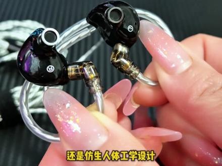 iKF夜祭联名礼盒,一键满足听觉需求! #科技数码 #iKF夜祭 #KNA声卡 #游戏耳机 #FPS