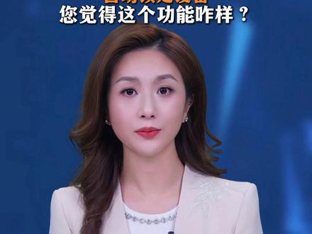 苹果正在开发“抢机瞬锁”新功能:
系统判断手机被人从手中抢走后
自动锁定设备