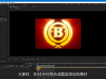 AE如何解决效果被边界限制问题 #ae教程