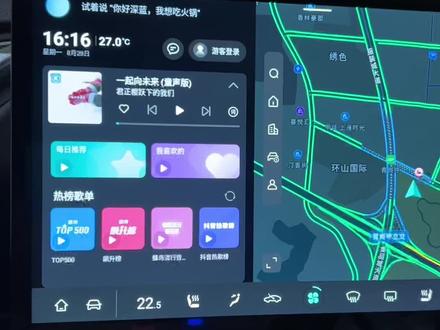 长安深蓝SL03行车记录仪设置#欢迎光临我的生活 #星河创造营 #长安深蓝 #sl03#智能长安