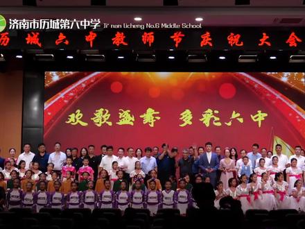 #教师 桃李不言,下自成蹊。