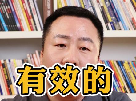 挂不上号?来看看这些有效的预约方法!#安贞医院