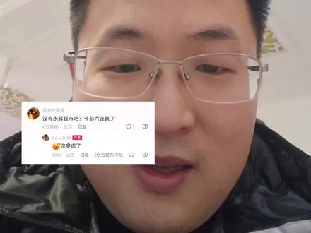 1260h消息持续更新,不过也请各位独立思考,明辨是非#1260h #药明康德 #阿里巴巴 #中际旭创