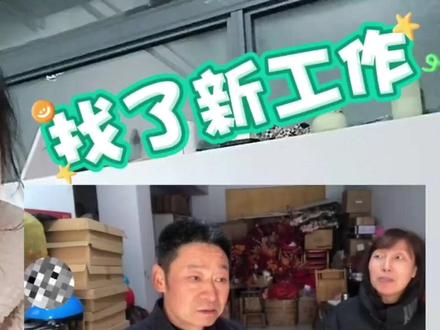 一航爸爸和一航分家了,还找了新工作,他能习惯一个人的生活吗?#一航 #美丽 #爱情 #家庭情感 #家庭情感故事 #情感 #感情 #亲情 #亲情 #家庭矛盾