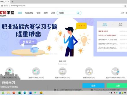 51CTO使用教程来啦~
#一起学习 #数据库