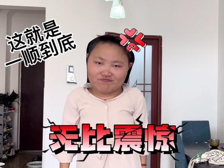 飘柔真的是从小用到大耶~#飘柔洗发水 #那些年看过的沙雕广告 #儿时记忆 #扮演