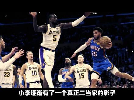 足够顽强也拼搏的比赛 足够体面也足够热血的告别 #湖人 #雷霆 #里弗斯 #詹姆斯