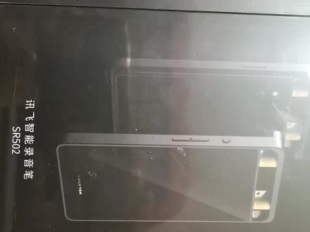 讯飞sr502录音笔