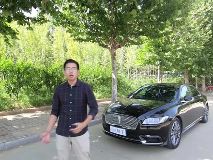 美系豪华旗舰,现在只要五折?-林肯大陆简评