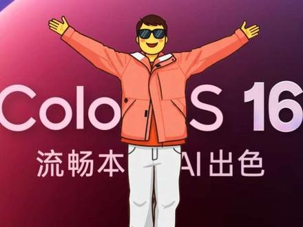 这次ColorOS16的401系统强烈推荐大家升级,有趣的功能升级很大,比如这次下放了Reno15系列首发的出圈实况拼图,实况不仅可以随意拼图,还可以随意出圈,充满了生命力!
#OPPO #OPPOFindX9 #OPPOReno15 #ColorOS16 #手机推荐