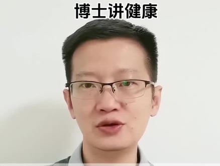 促甲状腺激素高严重吗? #抖出健康知识宝藏 #甲状腺功能 #调整 #康复 #药物