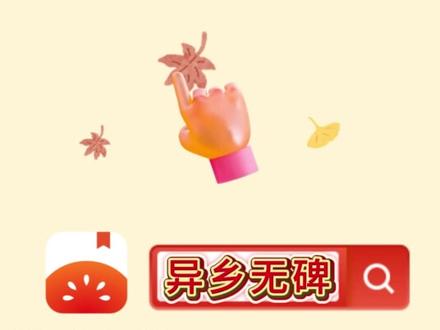 血域归途全册,一口气看完入口,一个视频告诉你 #血域归途后续 ,#血域归途全册 #血域归途 #血域归途小说全文免费阅读完结版 ,#血域归途真实事件免费看全文 ,血域归途书籍配享太庙,血域归途小说免费看全集 ,血域归途解读免费未删减版,血域归途无广告免费看具体的阅读渠道,血域归途txt免费下载具体的阅读入口,血域归途真实事件原型是谁直接阅读入口,血域归途创作动机免费看全集 ,血域归途在线阅读免费未删减版,《血域归途》的详细剧情介绍具体的阅读渠道,血域归途内容具体的阅读入口,血域归途正版书直接阅读入口,血域归途小说全集一口气看完,血域归途小说在哪看后续,血域归途精彩片段完结版,血域归途书籍评价免费看全文,