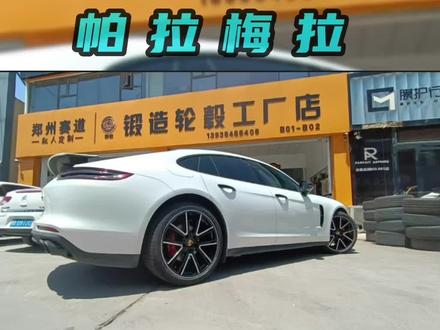 21寸锻造轮毂比原厂19寸还轻这你受的了吗?#帕拉梅拉 #锻造轮毂 #保时捷帕拉梅拉 #轮毂