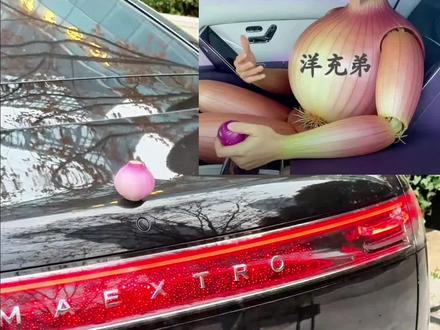 尊界S800又一个无法攻破的技术难题,各位谨慎购买!因为真的让人很头疼!#真实生活分享计划#尊界s800 #dou是好车 #强烈推荐 #上热搜