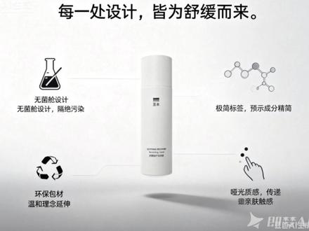 连护肤品也能一键生成商品详情页?! #电商运营 #电商设计 #运营干货 #AI #电商创业