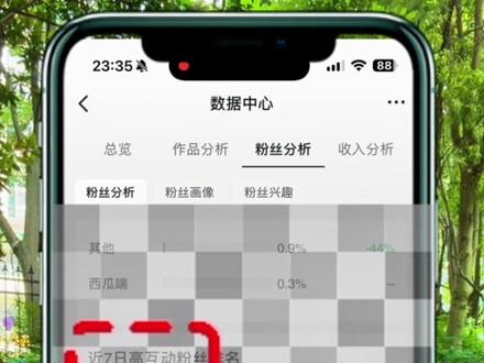 到底是哪个小可爱一直默默关注你#抖音隐藏功能#手机使用技巧#涨知识啦