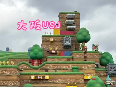 大阪环球USJ
暴走的一天
不买速通票,想玩的全部刷完
顶门进一刷马里奥
闭园前二刷马里奥,卡丁车无需排队玩了遍
#大阪环球 #马里奥 #USJ