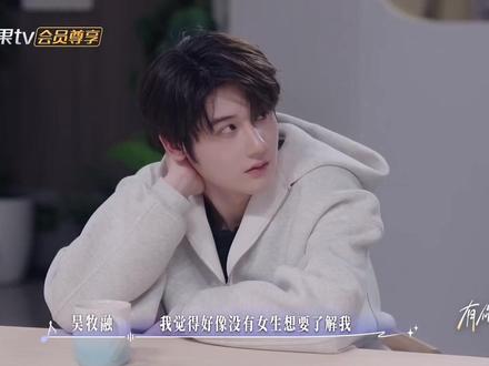 阿诺说的很好#林渝植 #恋综