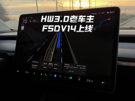 HW3.0老车注意FSDv14Lite即将上线 #hw3 #特斯拉hw3 #fsdv14 #特斯拉fsd #特斯拉fsdv14